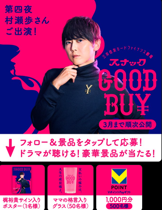 山下大輝 ゲーマーズ抽選会 特賞 サイン入りチェキ いいね不要！ 山下大輝 from here ゲーマーズ抽選会 サイン入りチェキ ⭕️最終